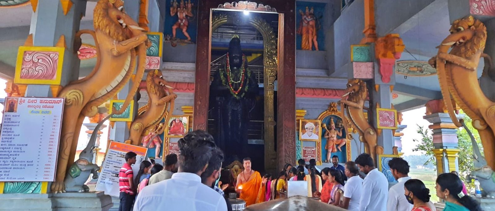 Sree Veera Hanuman Temple